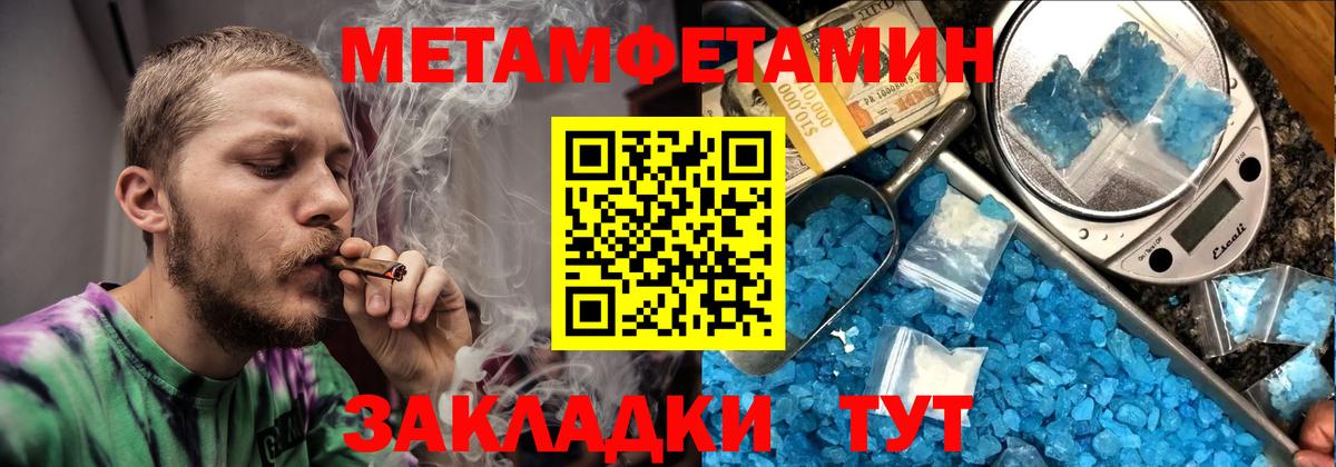 Анапа  Амфетамин  Вход с VPN  АМФ VHQ 