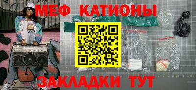 бутират Славгород