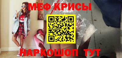 мет Славянск-на-Кубани