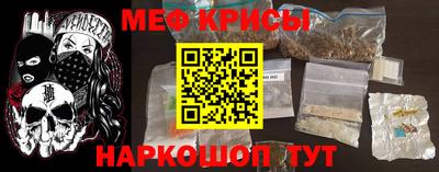 бутират Славгород