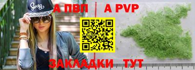 бутират Славгород