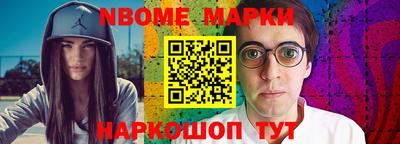 экстази Сланцы