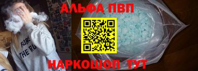 мет Славянск-на-Кубани