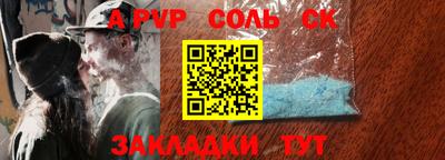 экстази Сланцы