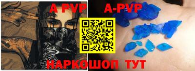 экстази Сланцы