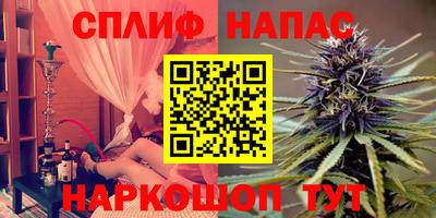 экстази Сланцы