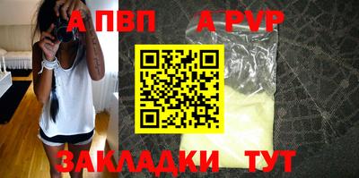 экстази Сланцы