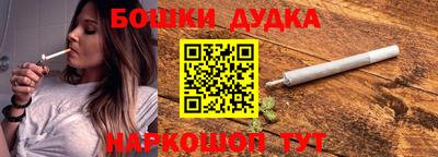 бутират Славгород