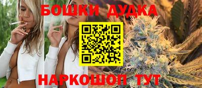 экстази Сланцы