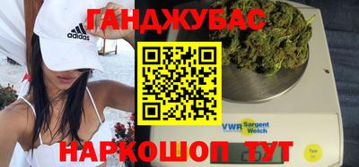 бутират Славгород