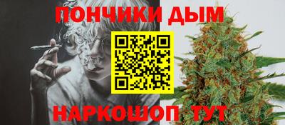 мет Славянск-на-Кубани