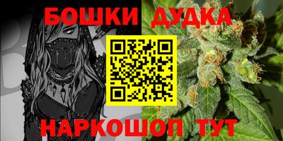 бутират Славгород
