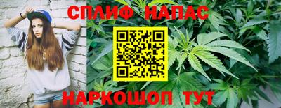экстази Сланцы