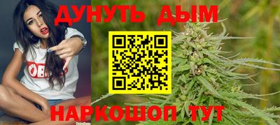 мет Славянск-на-Кубани