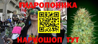 бутират Славгород