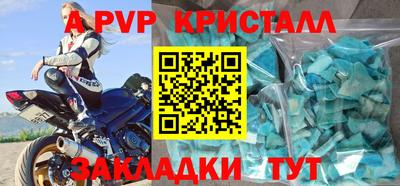бутират Славгород