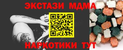 мет Славянск-на-Кубани