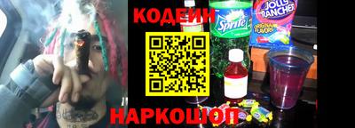 бутират Славгород