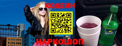 экстази Сланцы