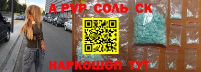 бутират Славгород