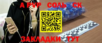 экстази Сланцы
