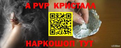 экстази Сланцы
