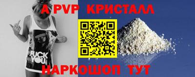 бутират Славгород