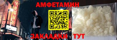 экстази Сланцы