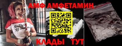 мет Славянск-на-Кубани
