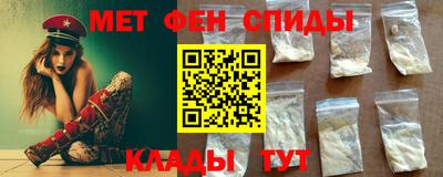 экстази Сланцы