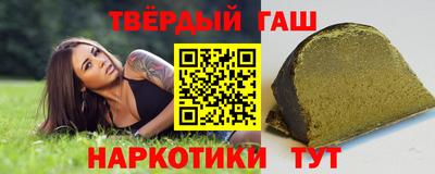 мет Славянск-на-Кубани