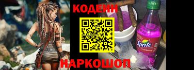 бутират Славгород