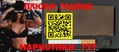 экстази Сланцы