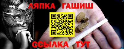 экстази Сланцы