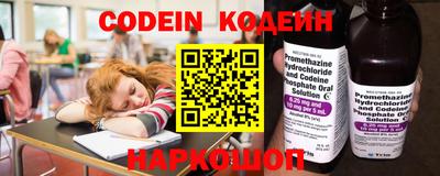 бутират Славгород