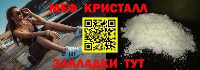 экстази Сланцы
