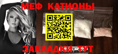 бутират Славгород