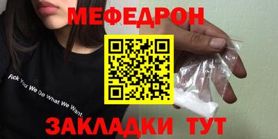бутират Славгород