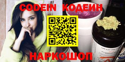 мет Славянск-на-Кубани