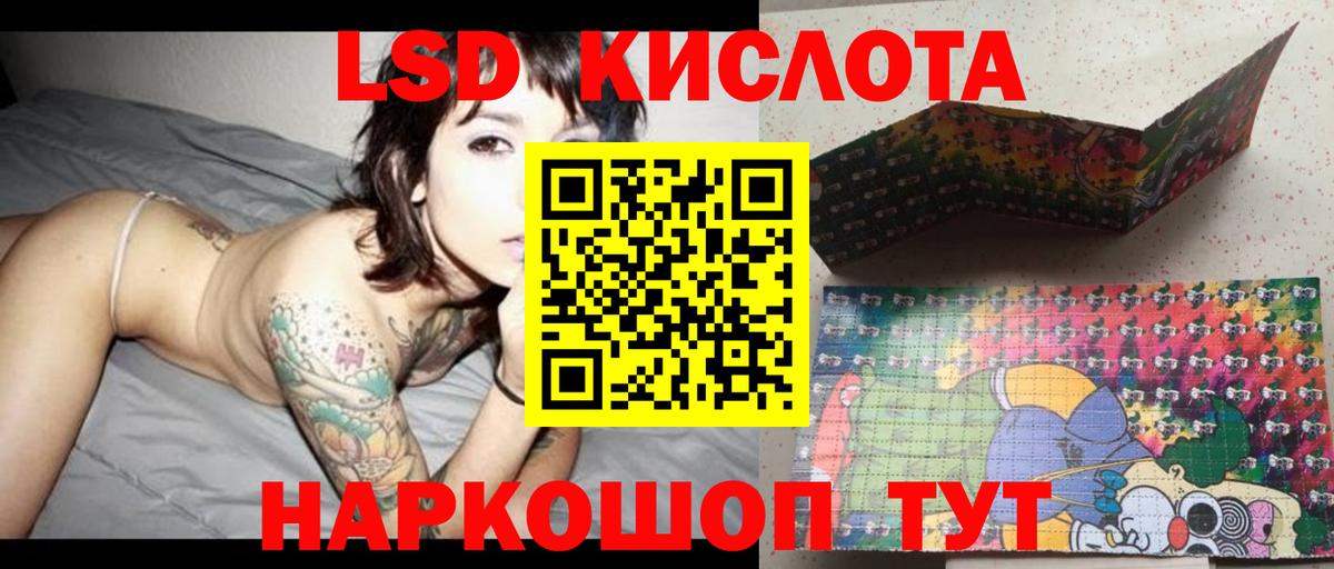 Анапа  Лсд 25 экстази ecstasy  Вход с VPN 