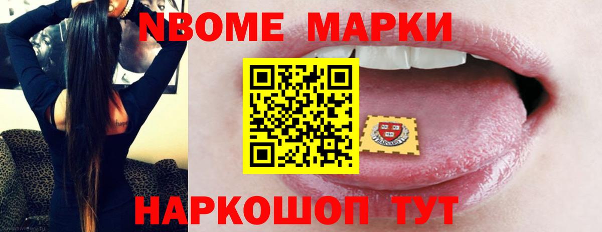 LSD-25 экстази ecstasy Анапа