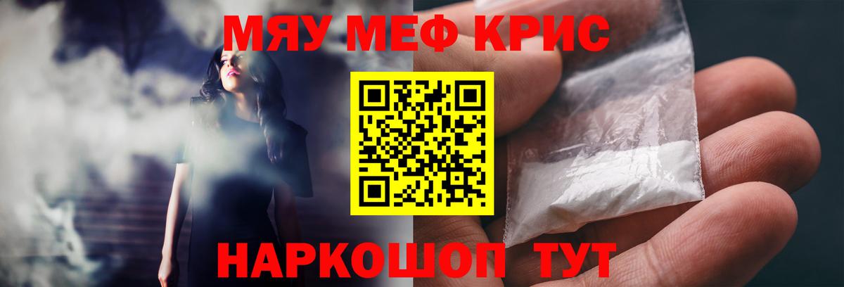 Мефедрон  купить наркотики сайты  Анапа  Вход с VPN  Меф 4 MMC  Мефедрон  Мефедрон кристаллы 