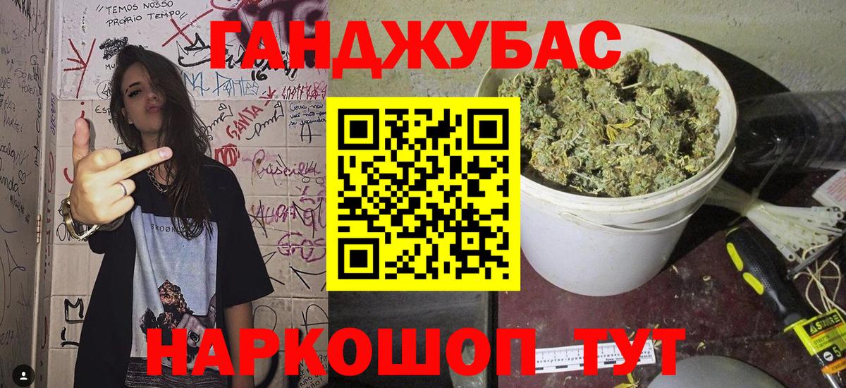 Каннабис семена  Марихуана THC 21%  Бошки марихуана Amnesia  Анапа  Вход с VPN 